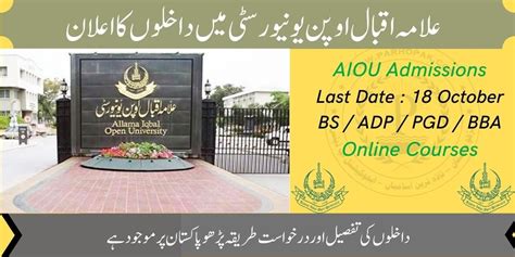 Allama Iqbal Open University AIOU has announced an assignment schedule for 2022 for the online submission of assignments. . Allama iqbal open university associate degree admission 2022